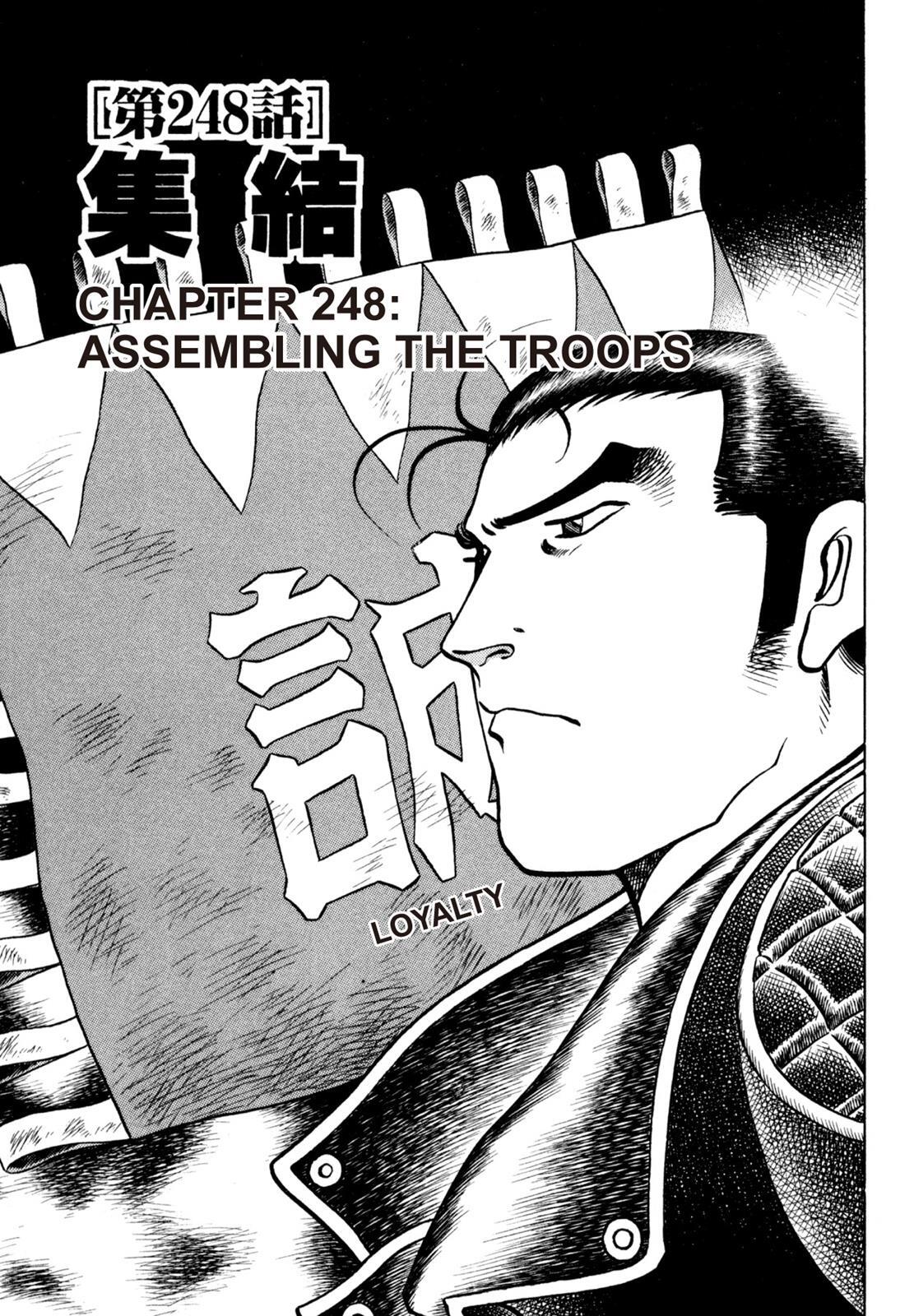 Read Shoku King Manga Online