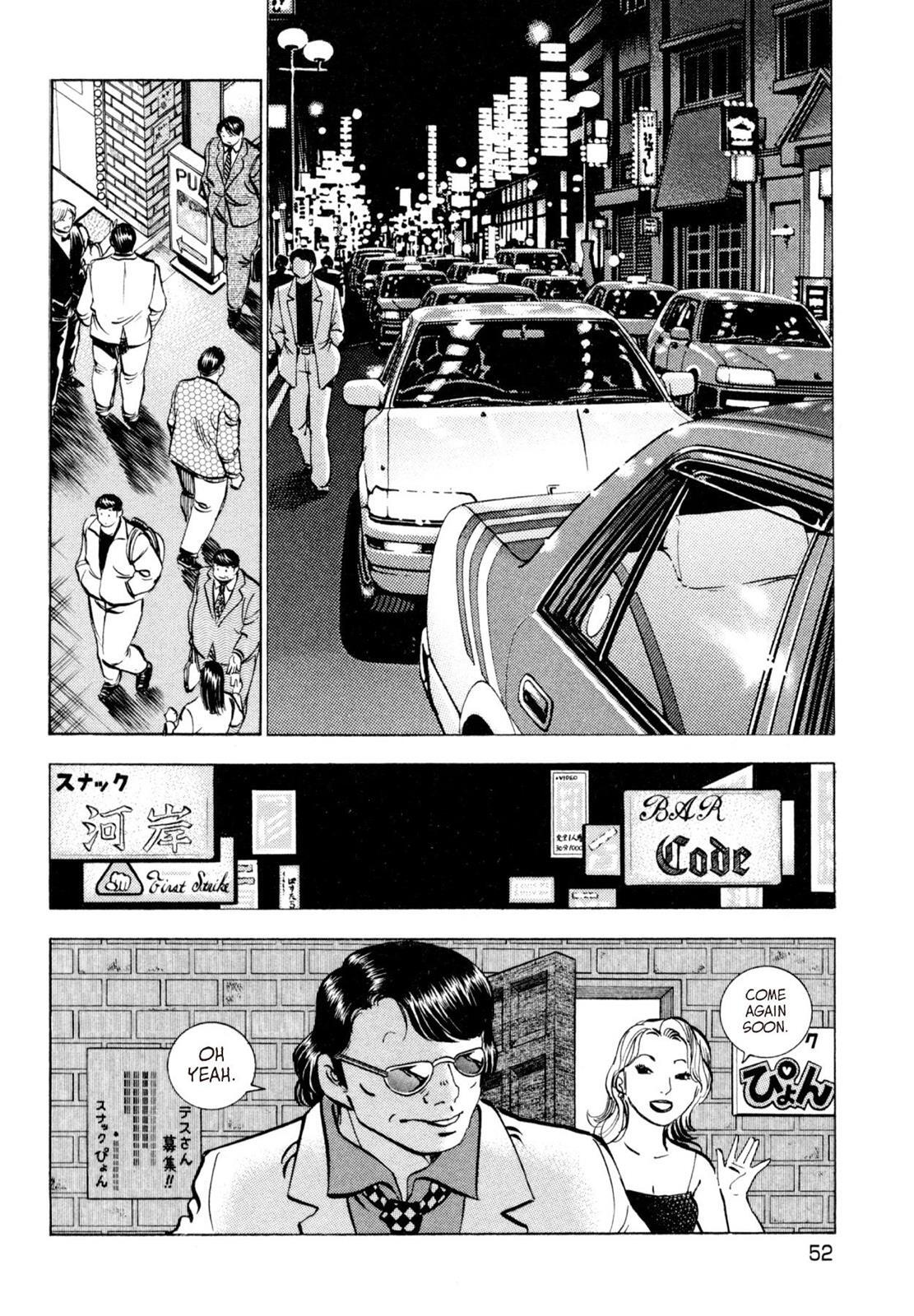 Read Shoku King Manga Online