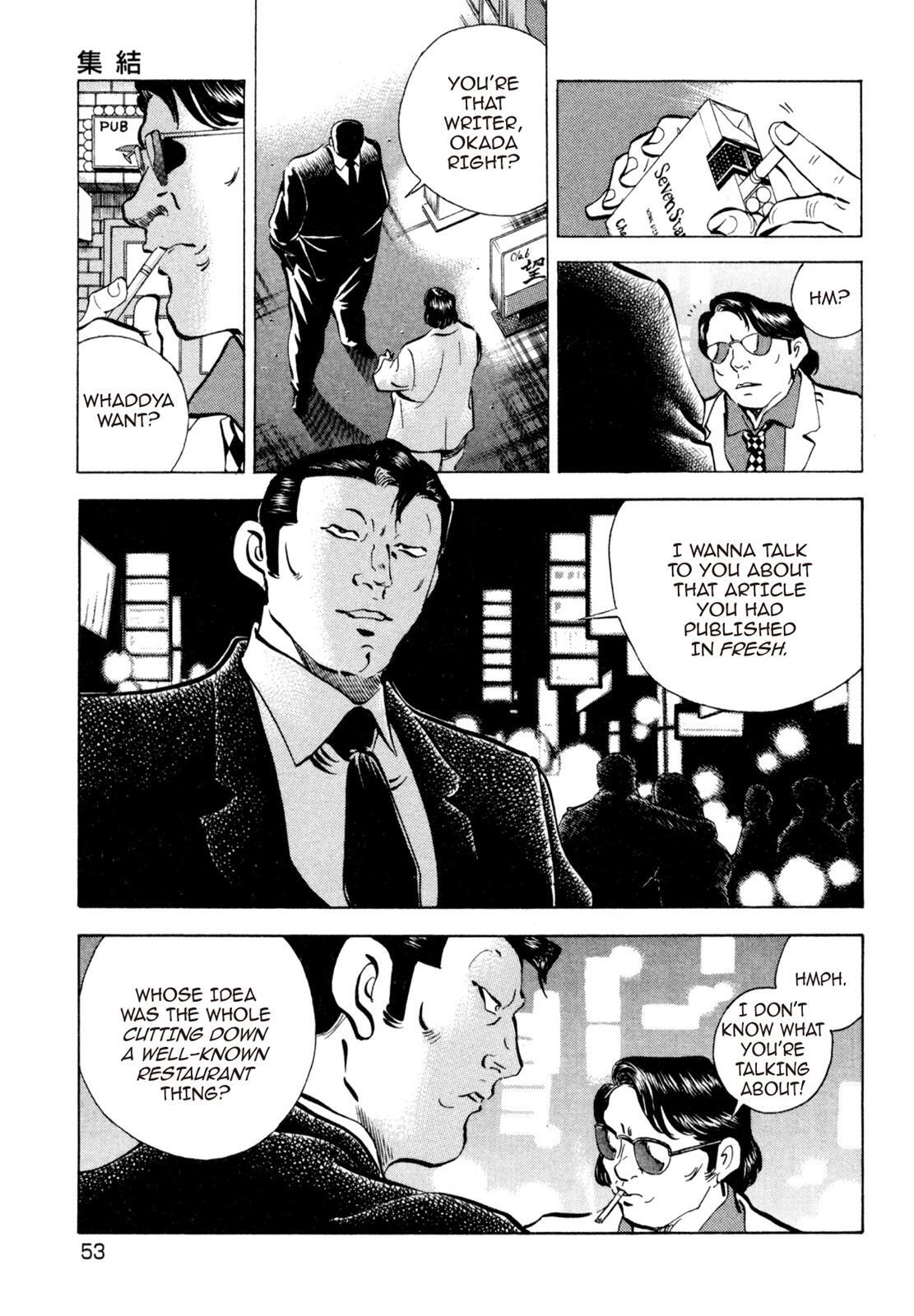 Read Shoku King Manga Online