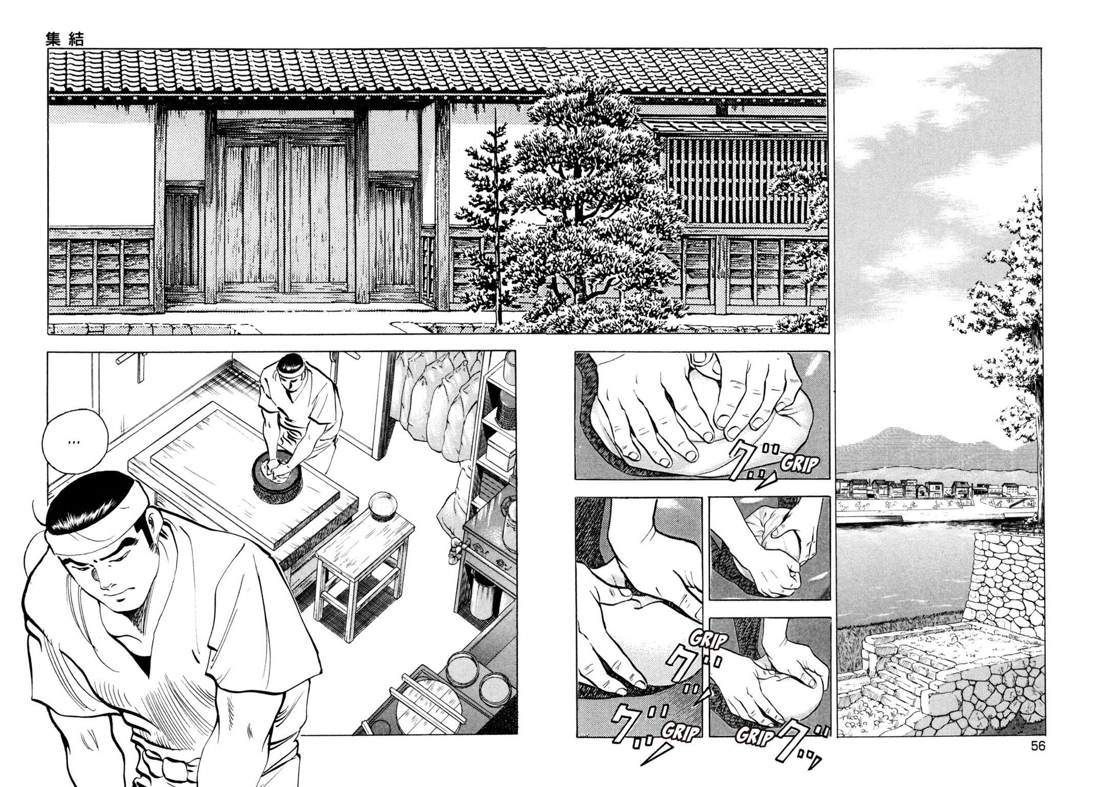 Read Shoku King Manga Online