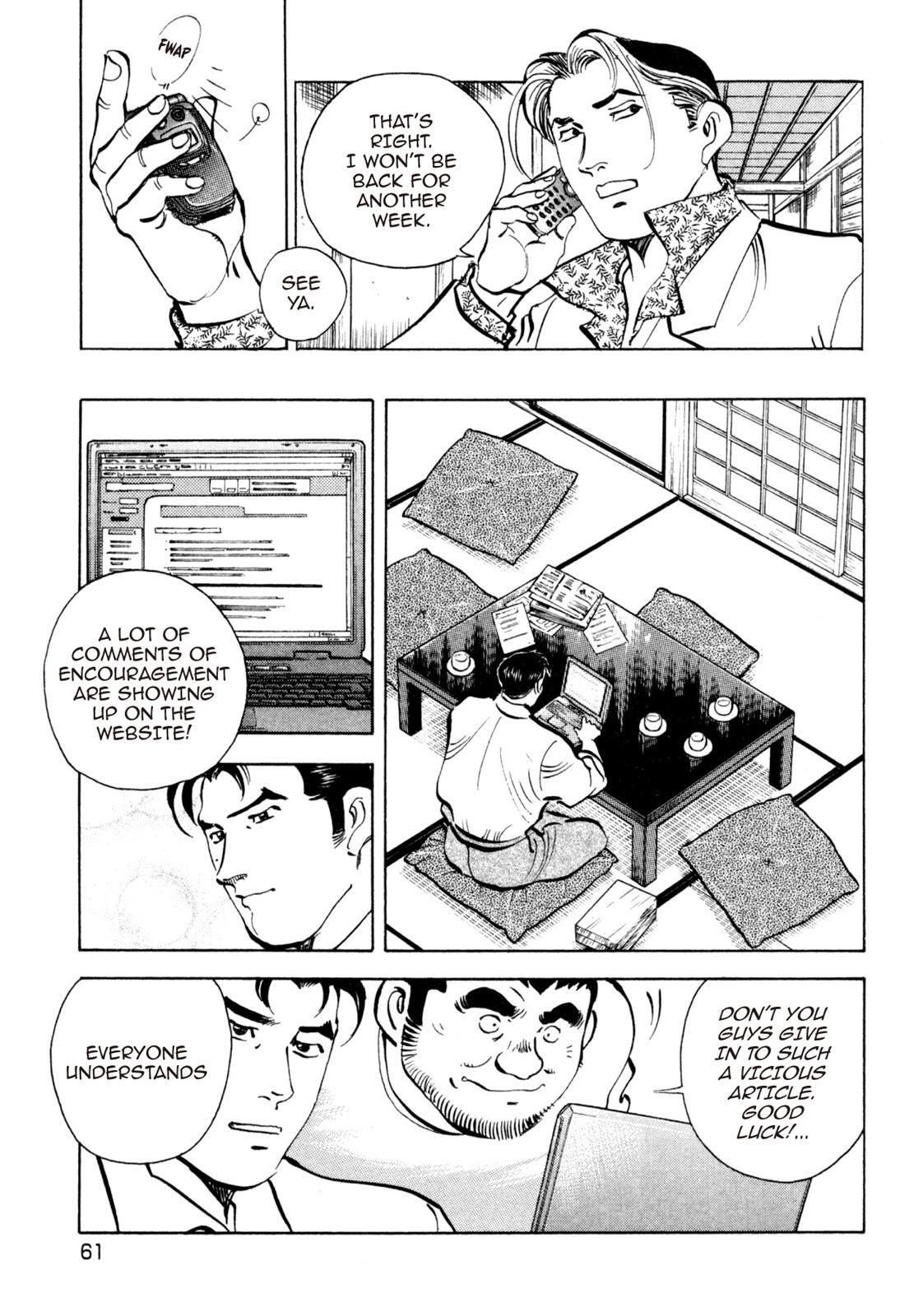 Read Shoku King Manga Online