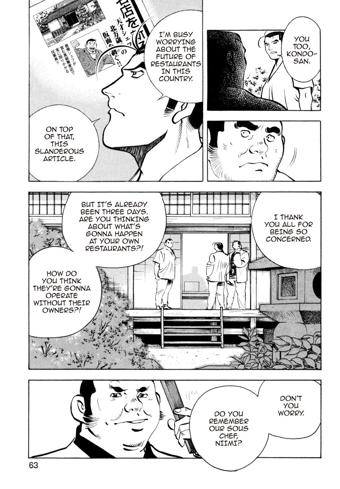Read Shoku King Manga Online