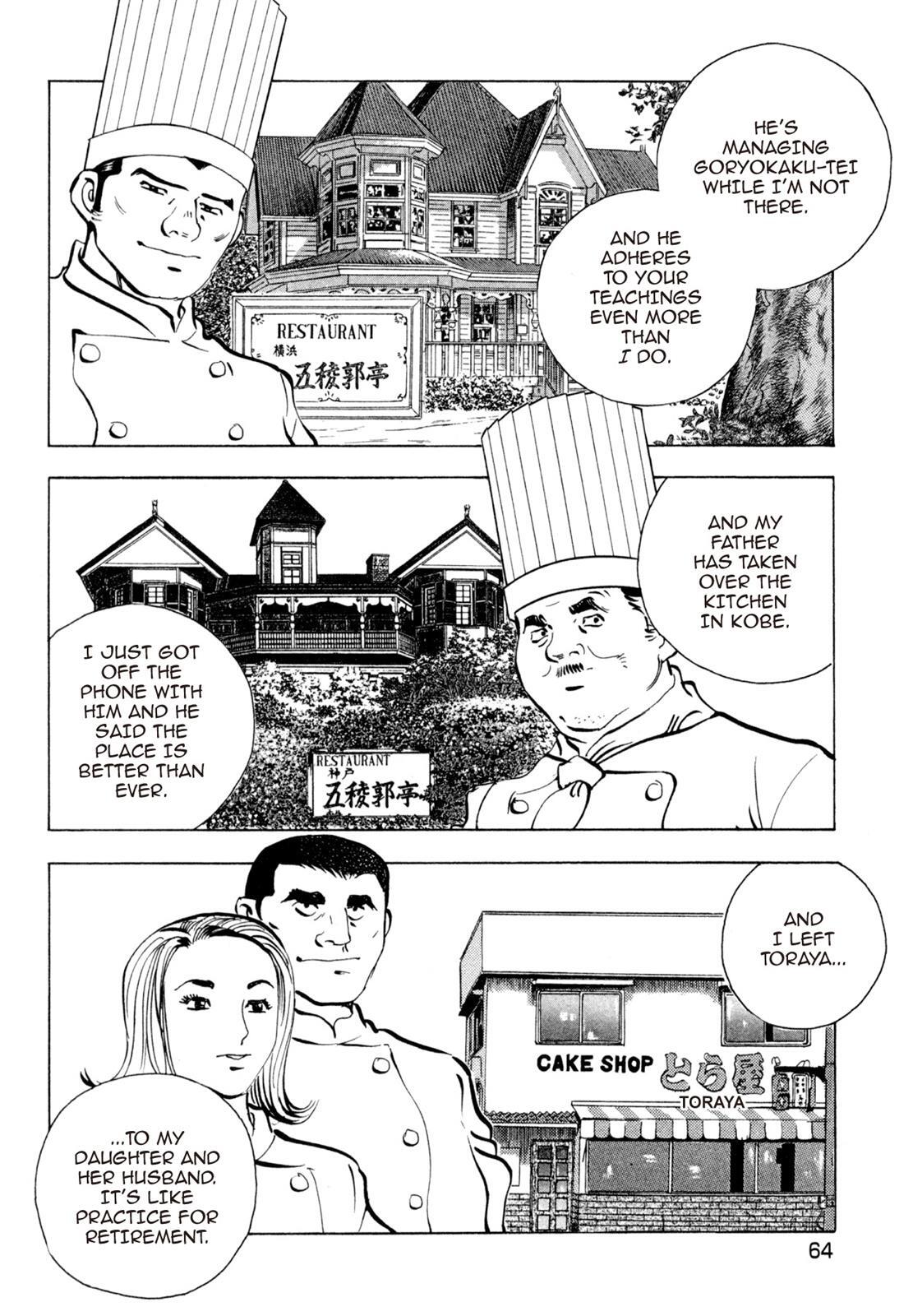 Read Shoku King Manga Online