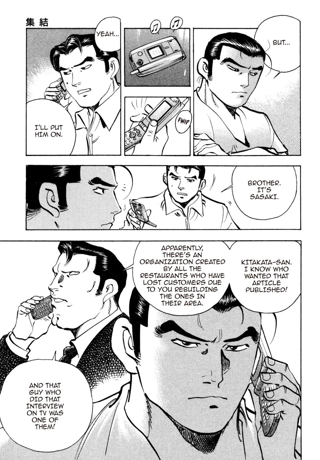 Read Shoku King Manga Online