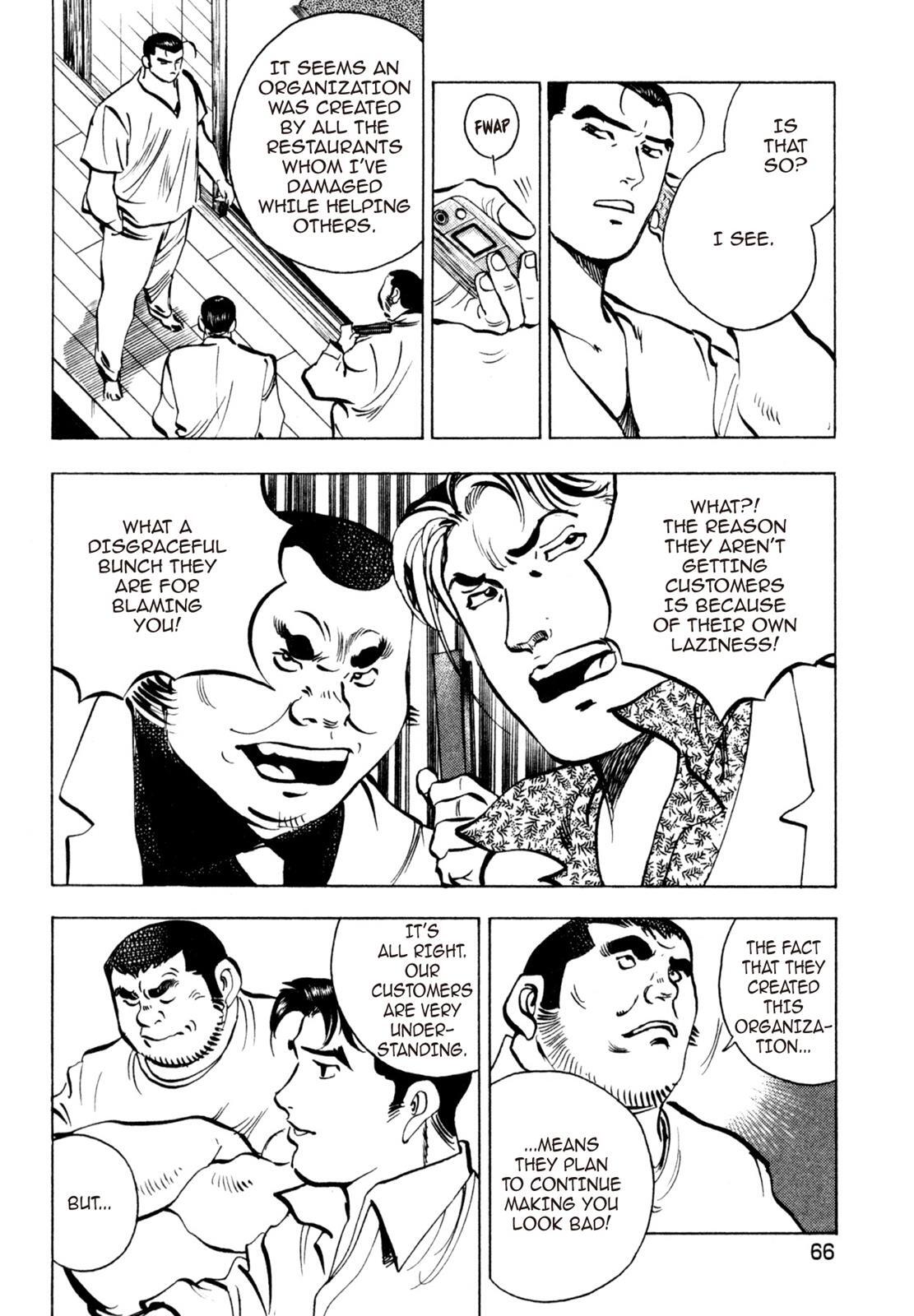 Read Shoku King Manga Online