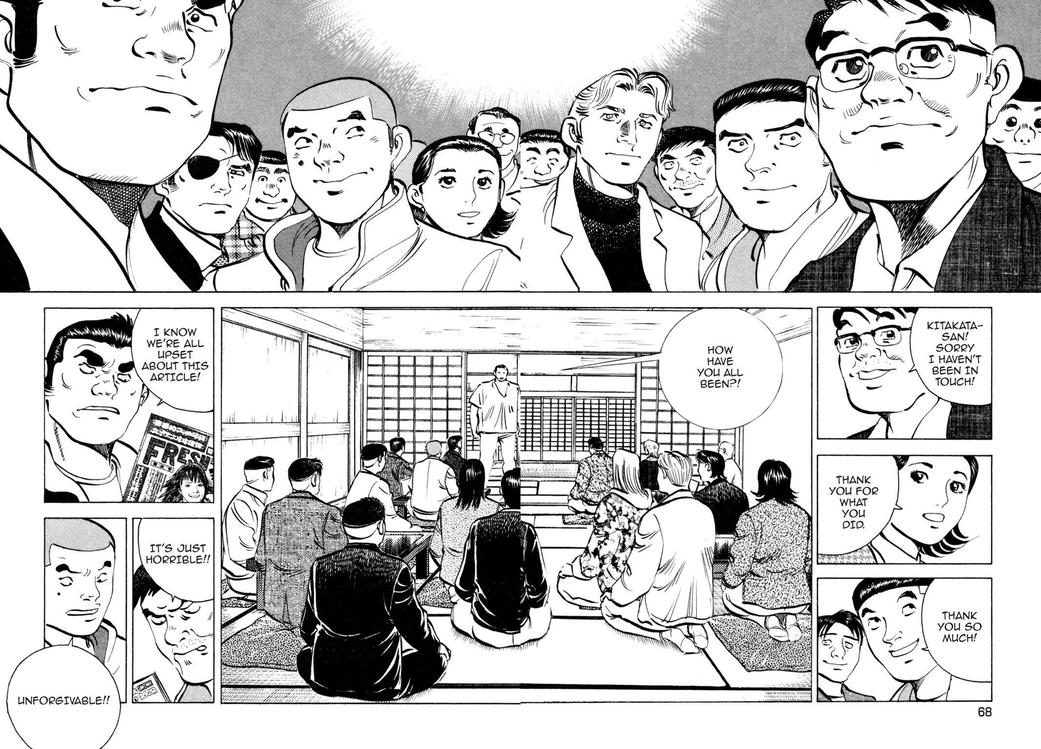 Read Shoku King Manga Online