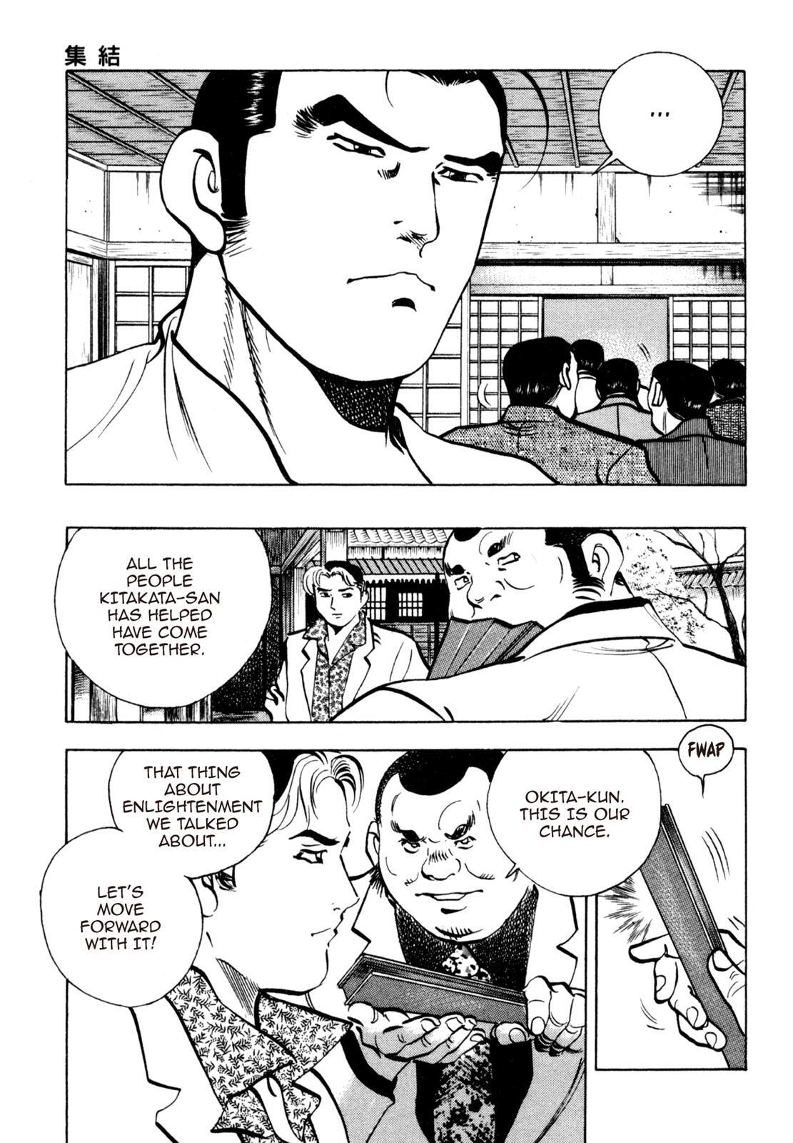 Read Shoku King Manga Online