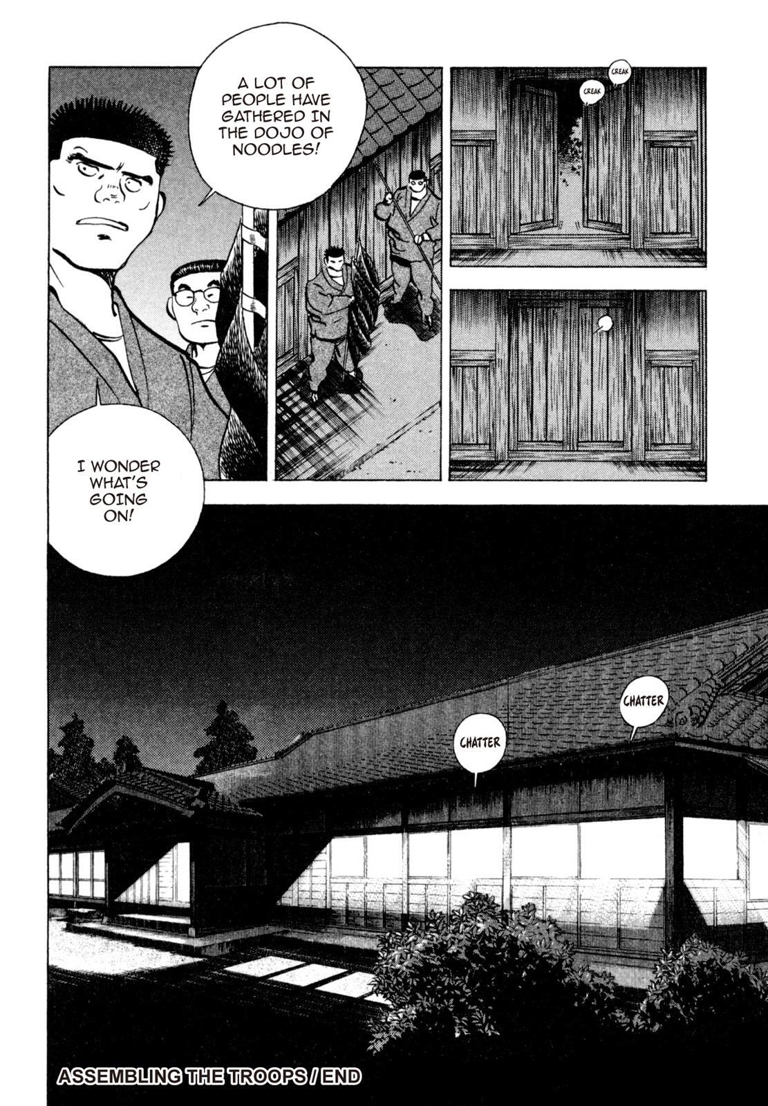 Read Shoku King Manga Online