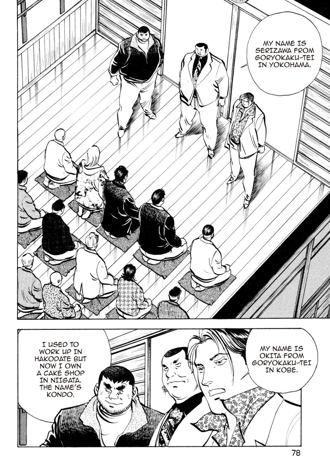 Read Shoku King Manga Online