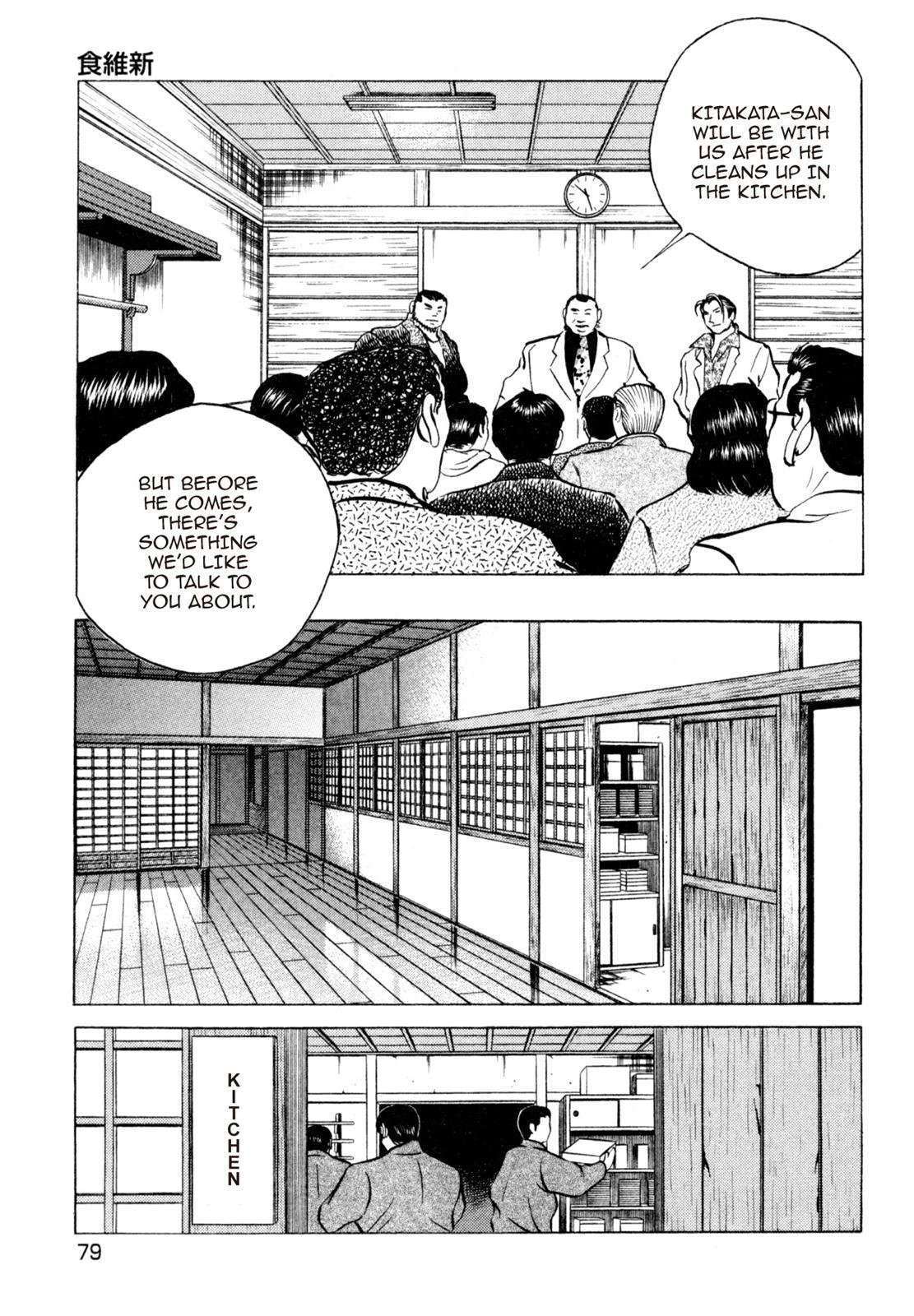 Read Shoku King Manga Online