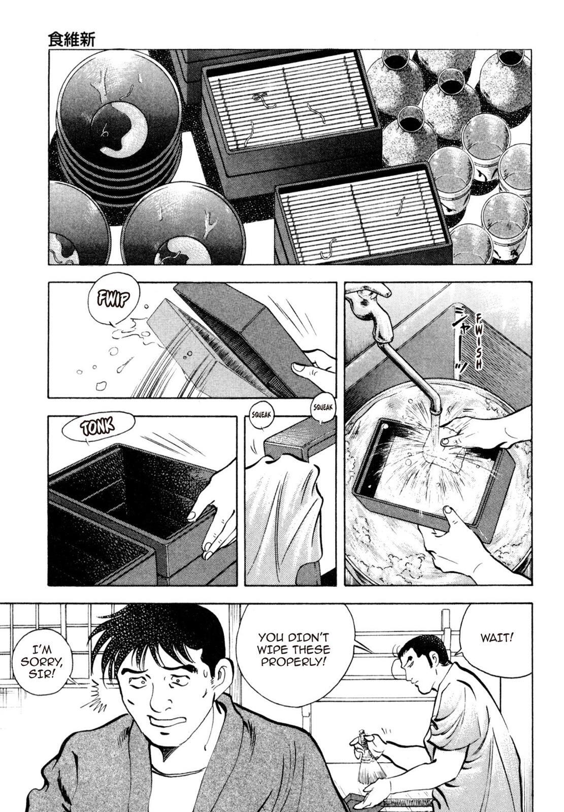 Read Shoku King Manga Online