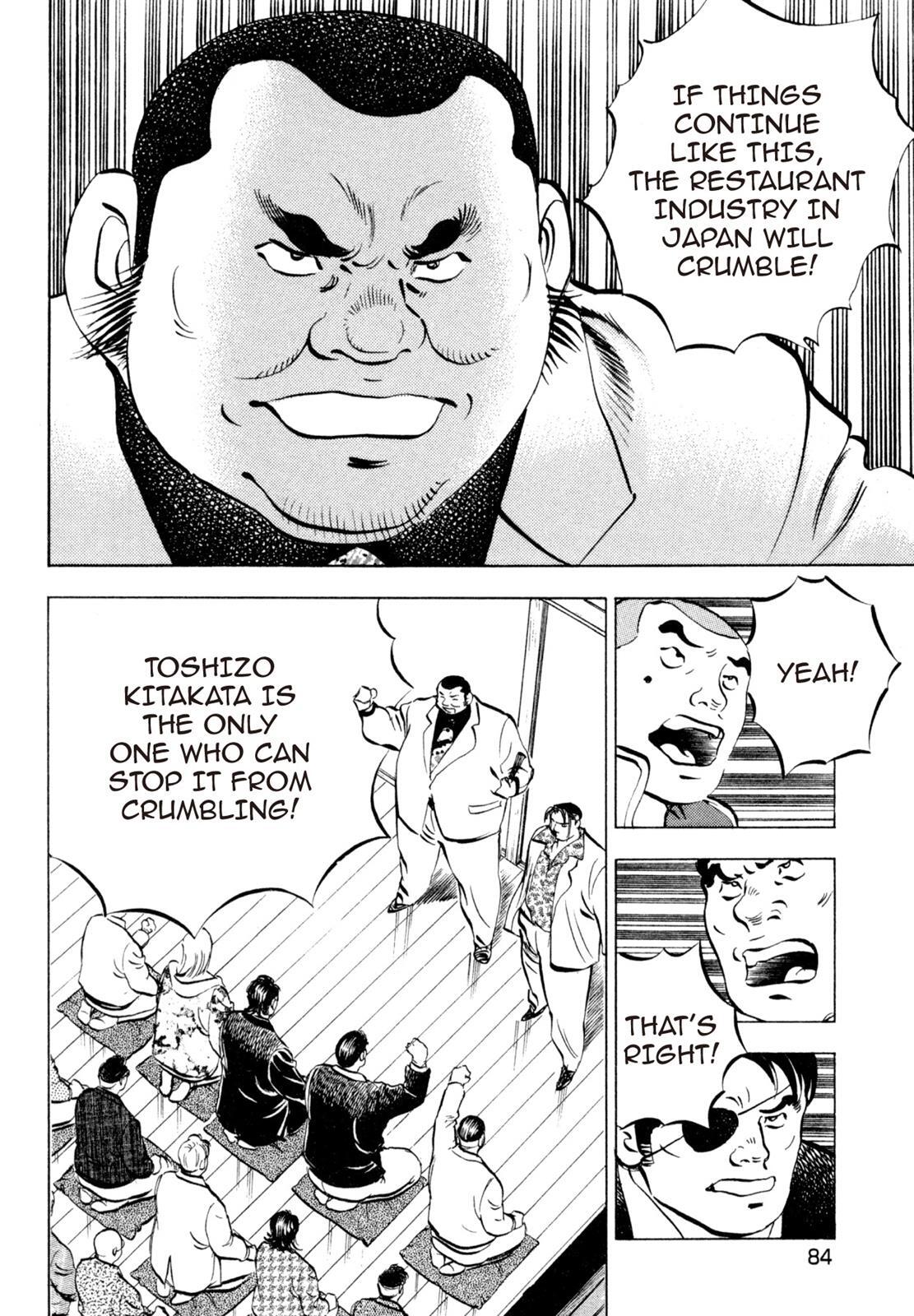 Read Shoku King Manga Online
