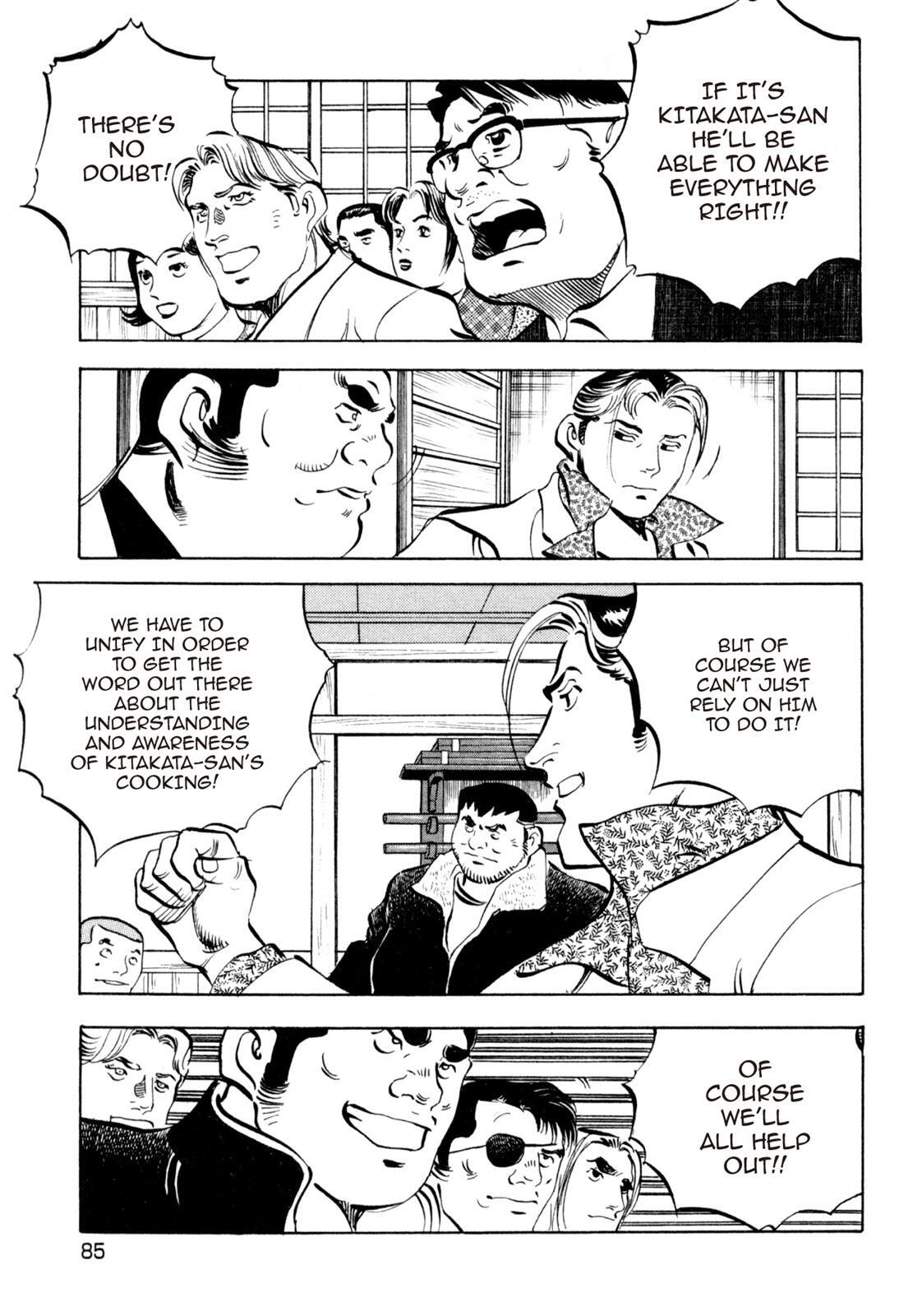 Read Shoku King Manga Online