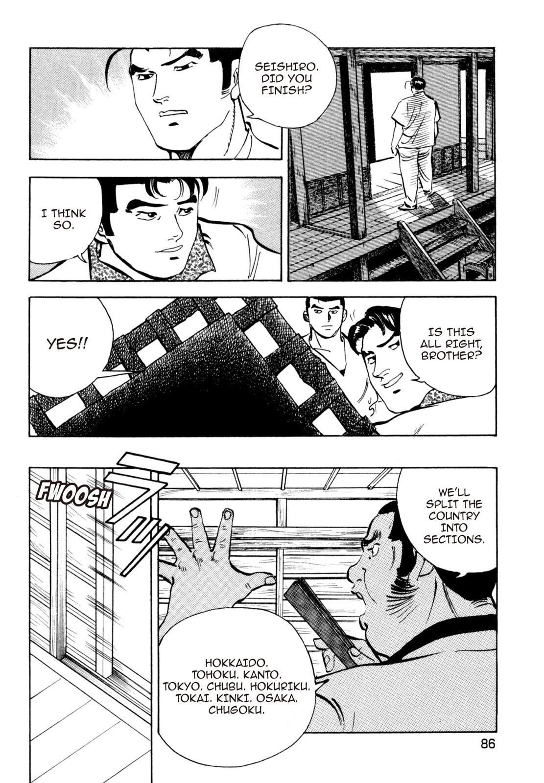 Read Shoku King Manga Online