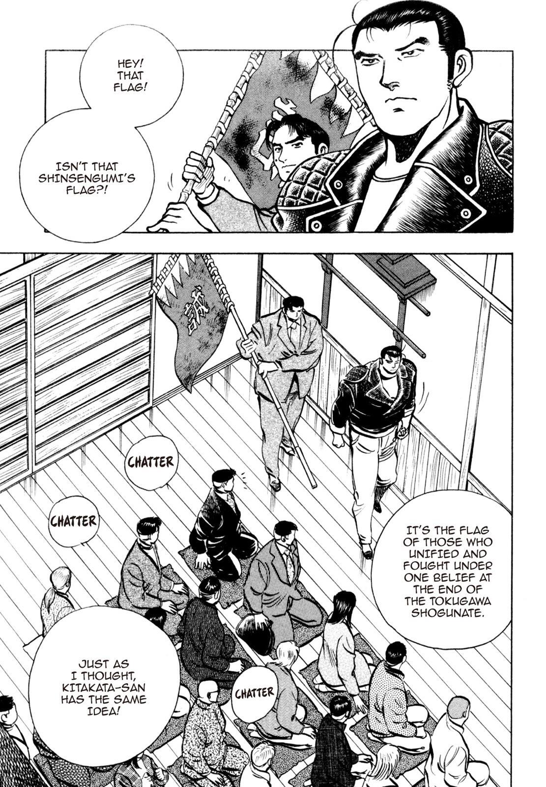 Read Shoku King Manga Online