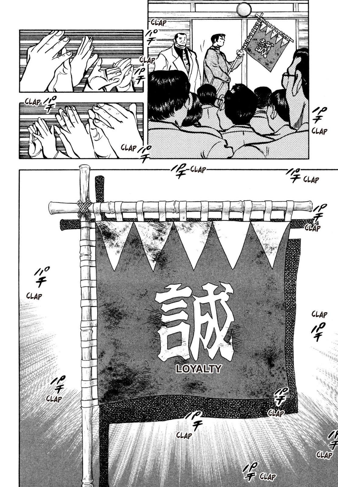 Read Shoku King Manga Online