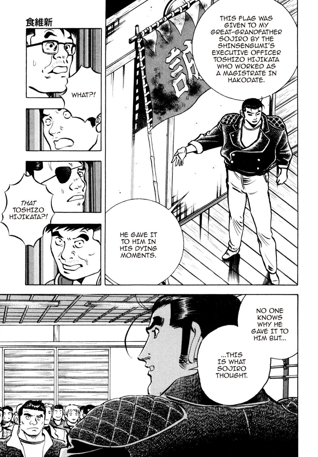 Read Shoku King Manga Online