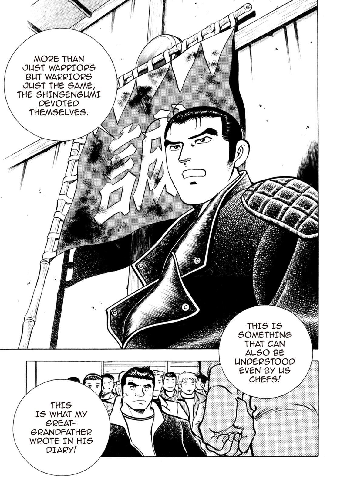 Read Shoku King Manga Online