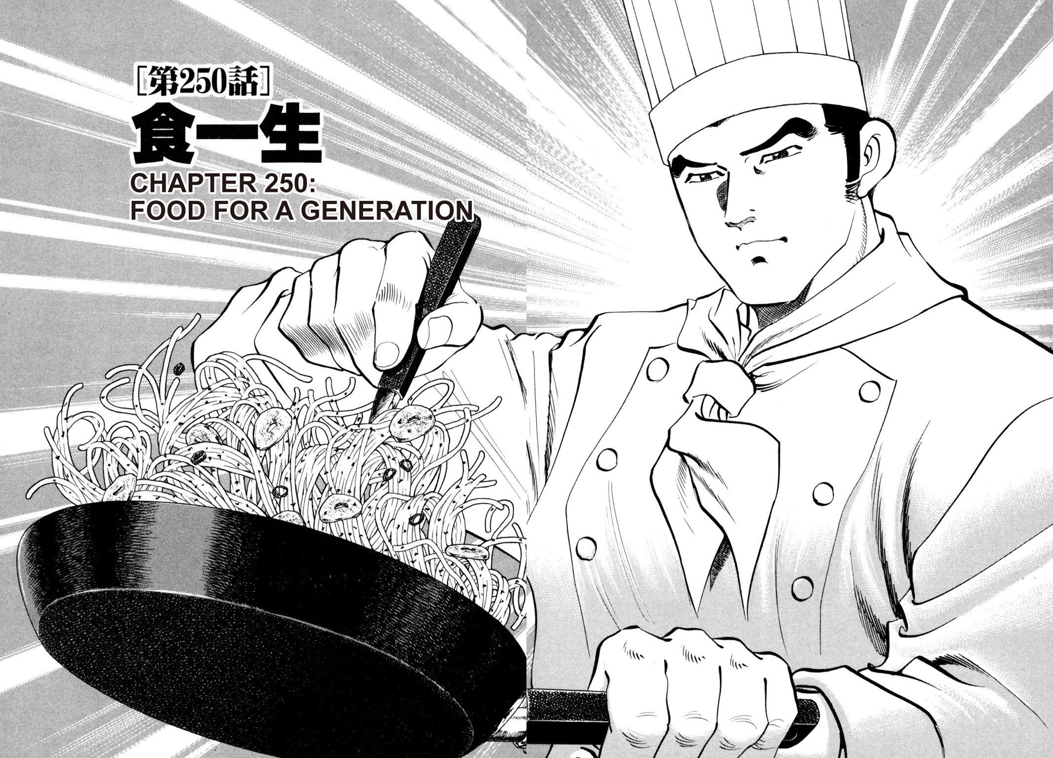 Read Shoku King Manga Online