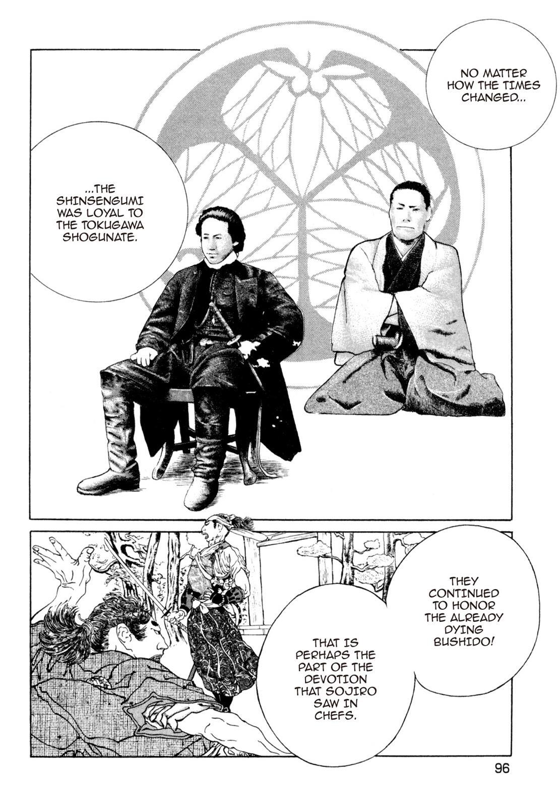 Read Shoku King Manga Online