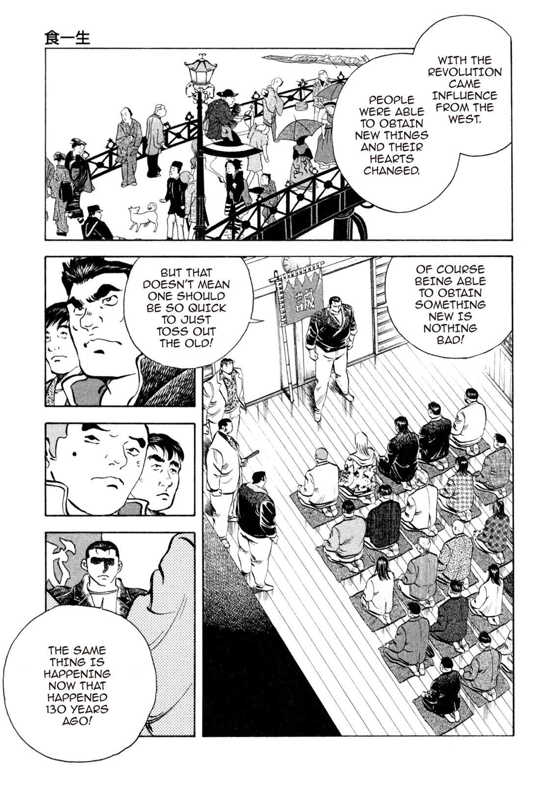 Read Shoku King Manga Online