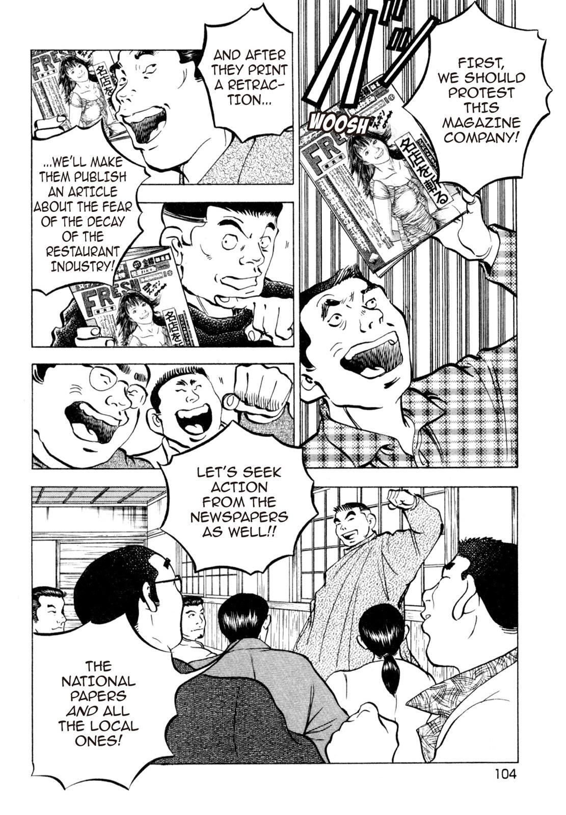 Read Shoku King Manga Online