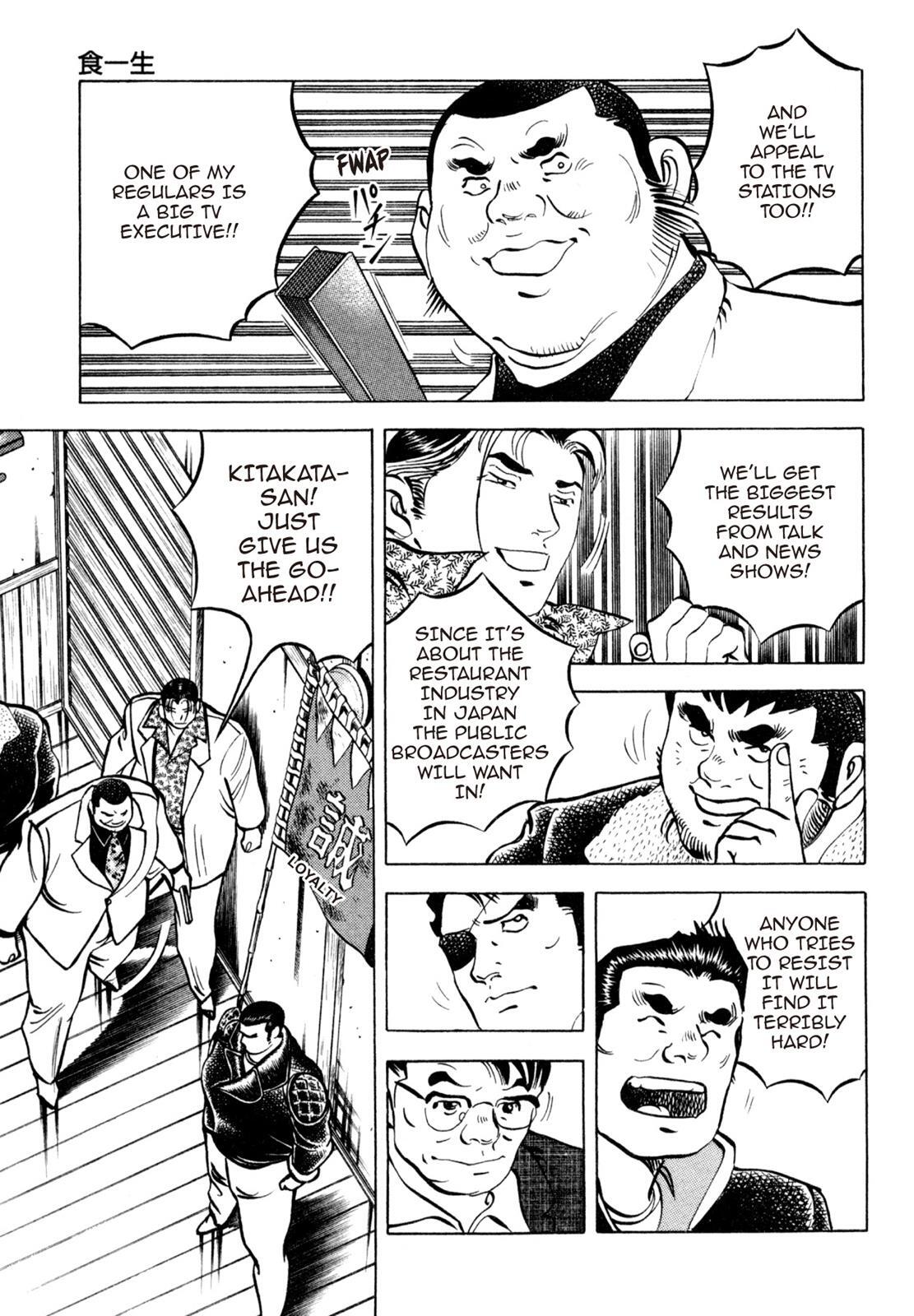 Read Shoku King Manga Online