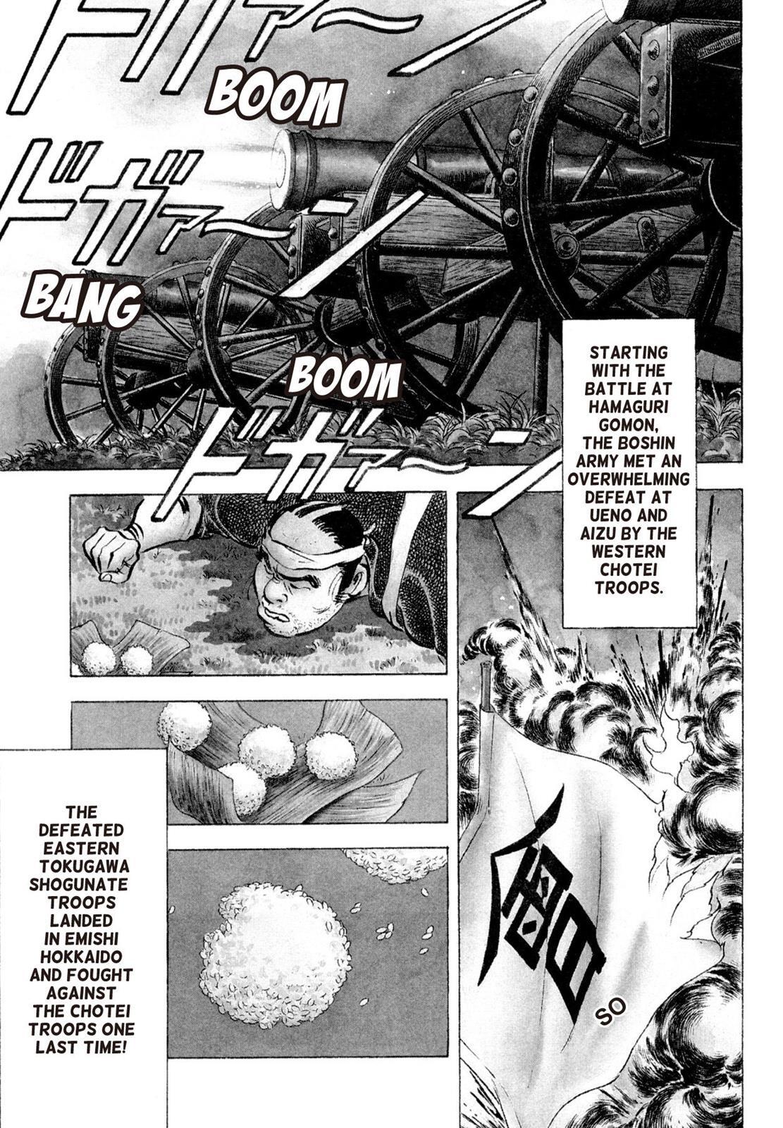 Read Shoku King Manga Online