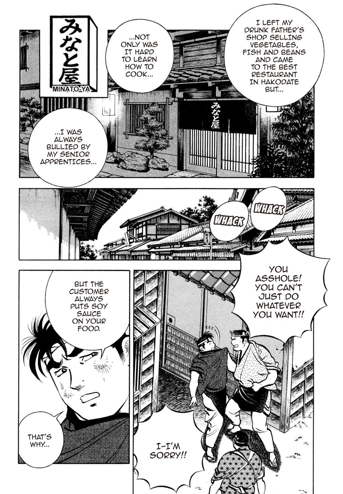 Read Shoku King Manga Online