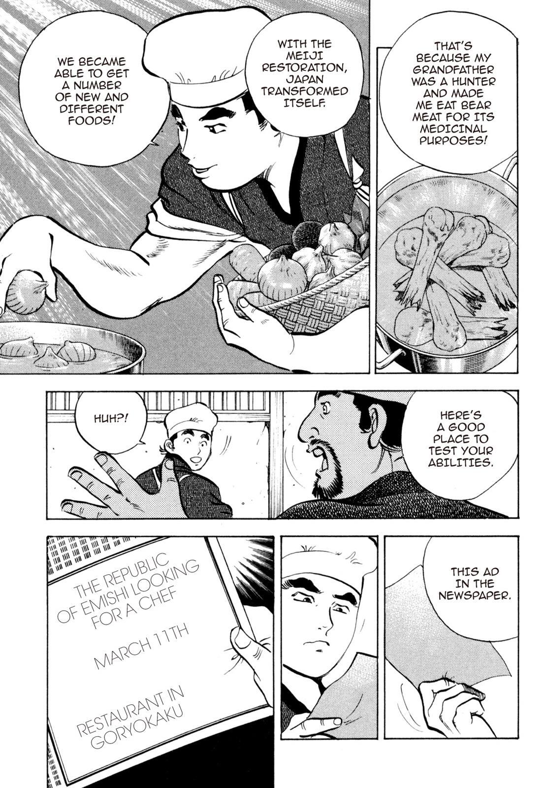 Read Shoku King Manga Online