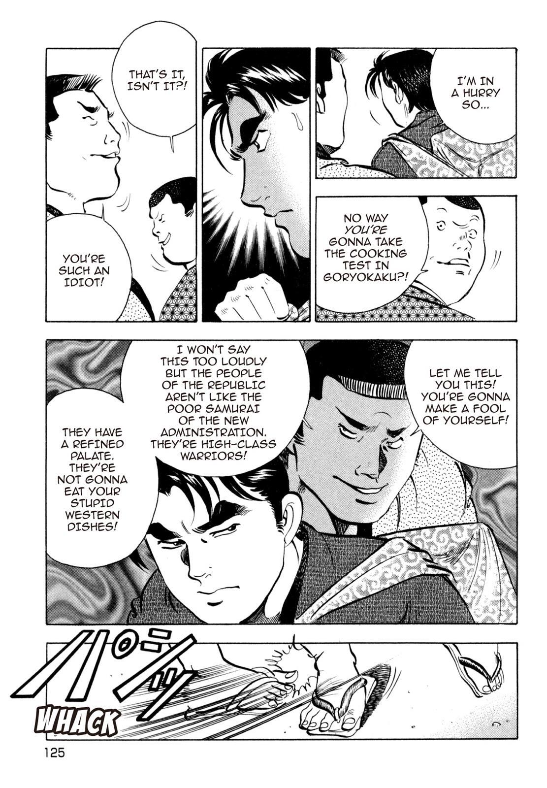 Read Shoku King Manga Online