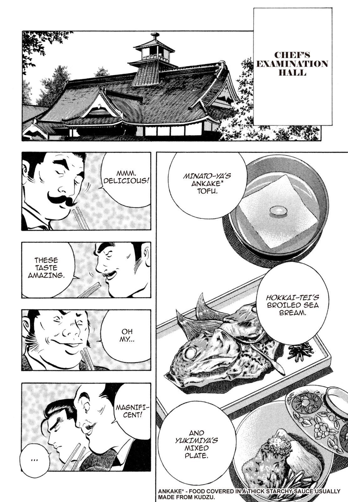 Read Shoku King Manga Online