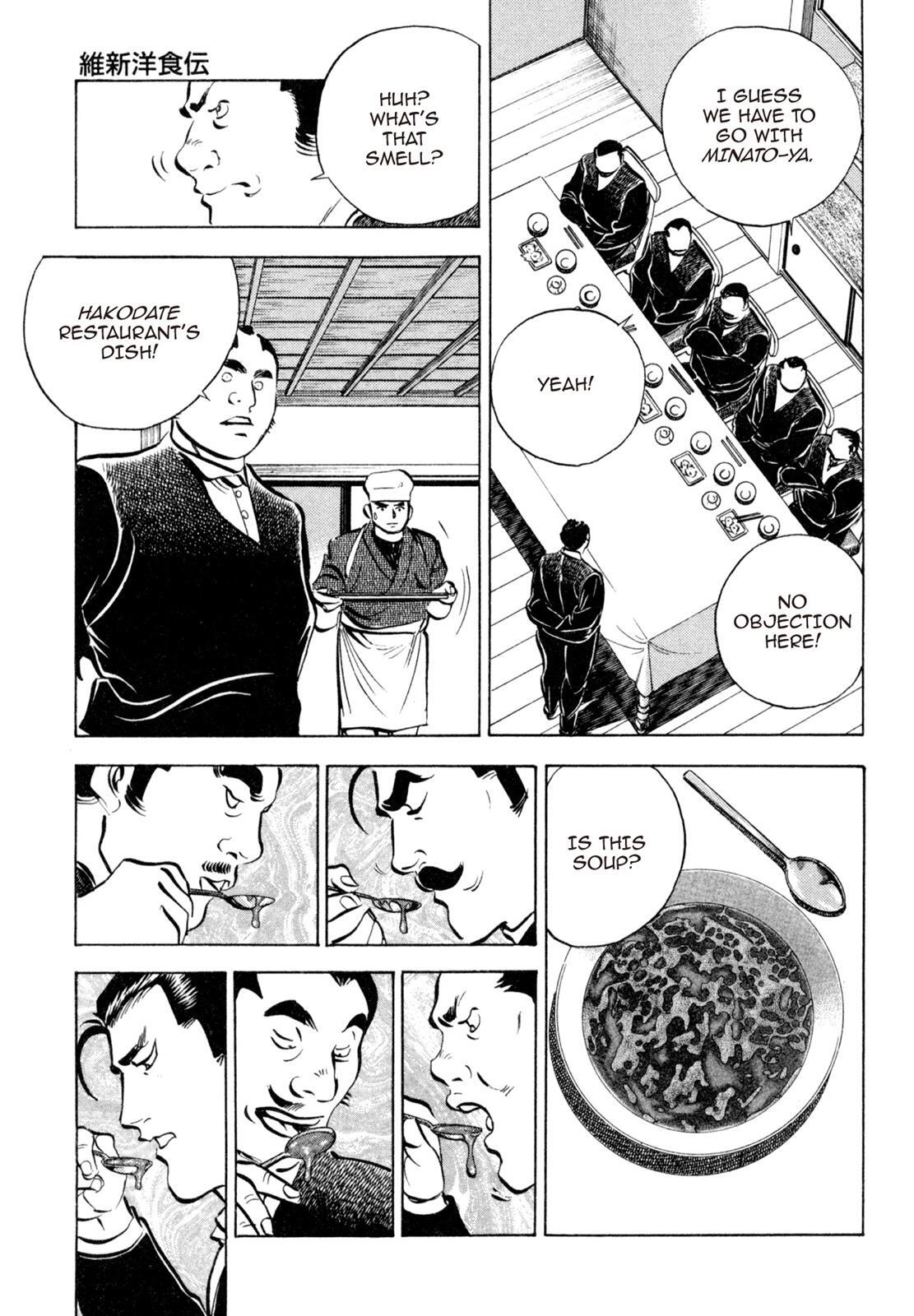 Read Shoku King Manga Online