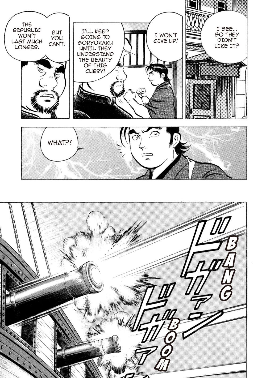 Read Shoku King Manga Online