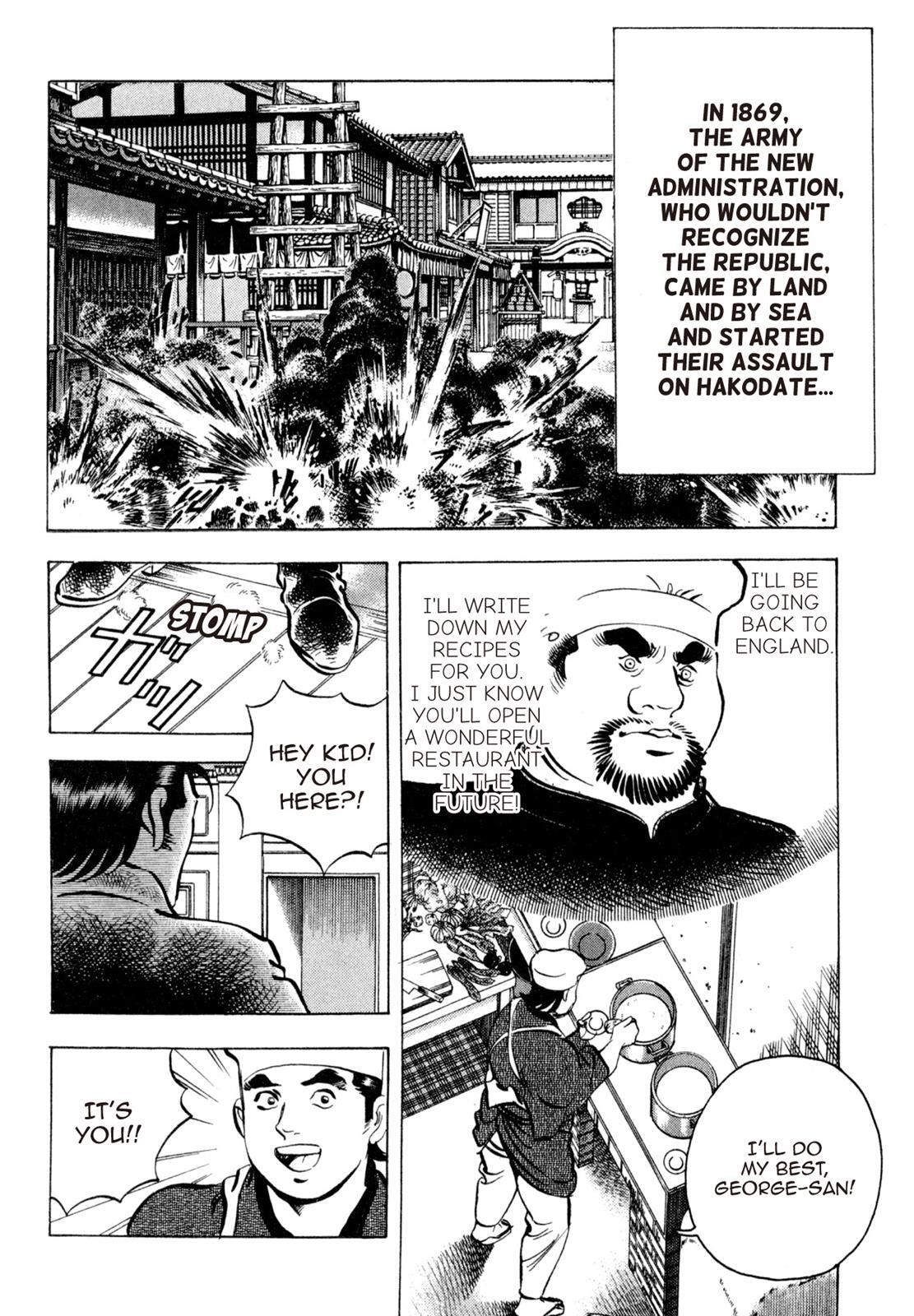 Read Shoku King Manga Online