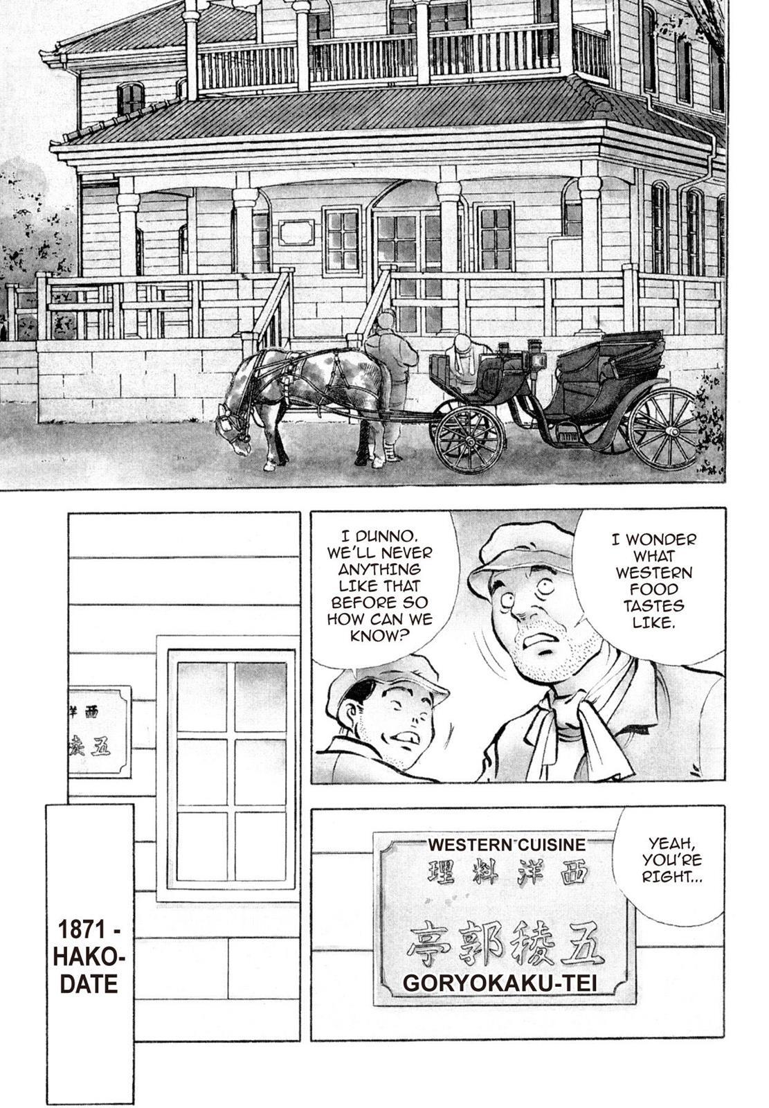 Read Shoku King Manga Online