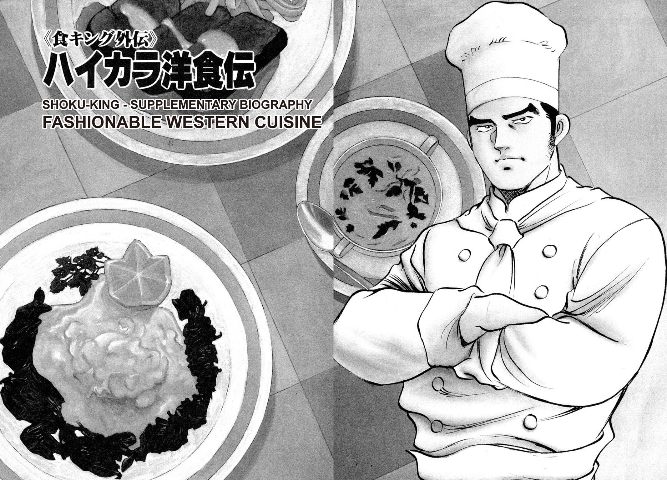 Read Shoku King Manga Online