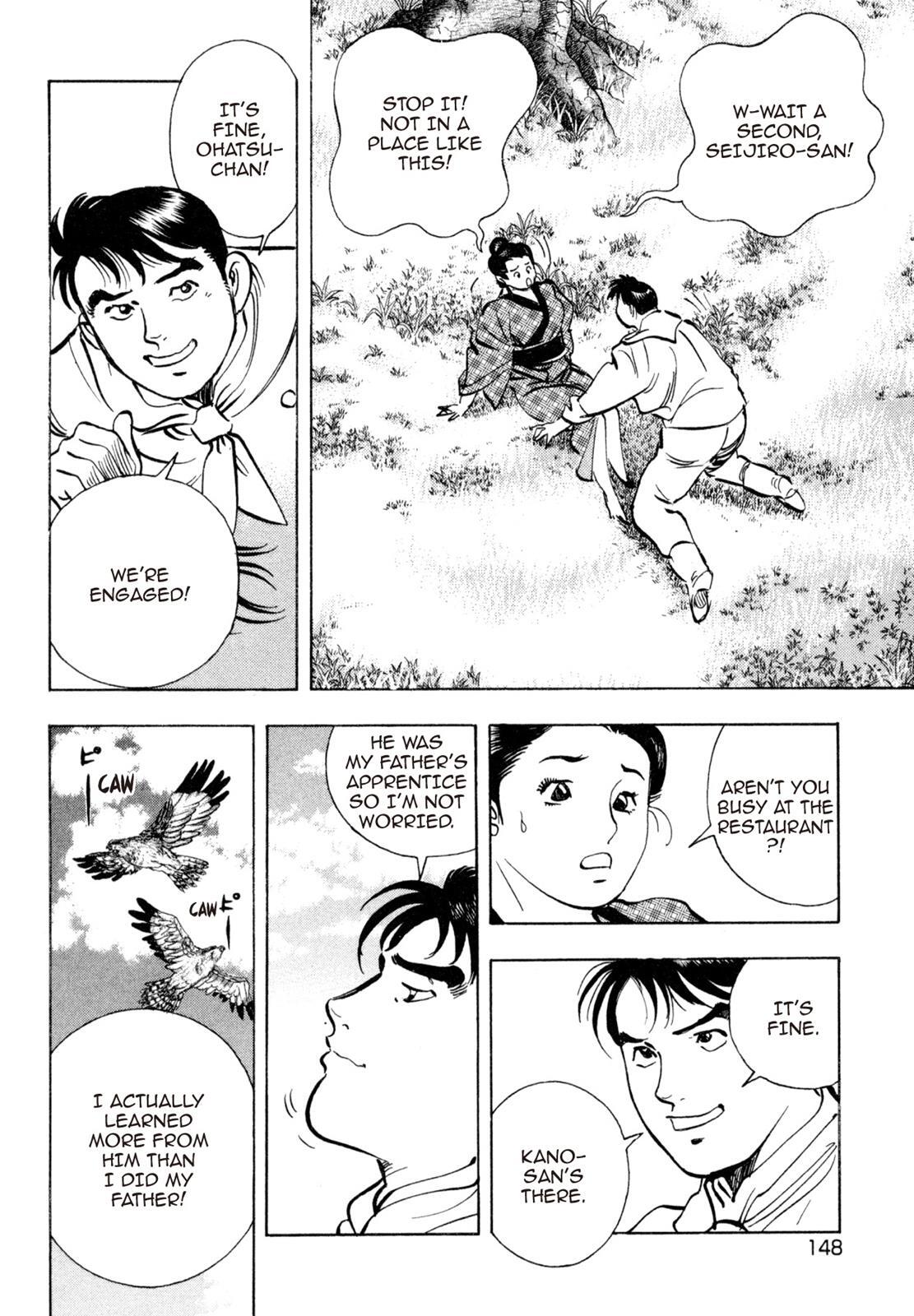 Read Shoku King Manga Online