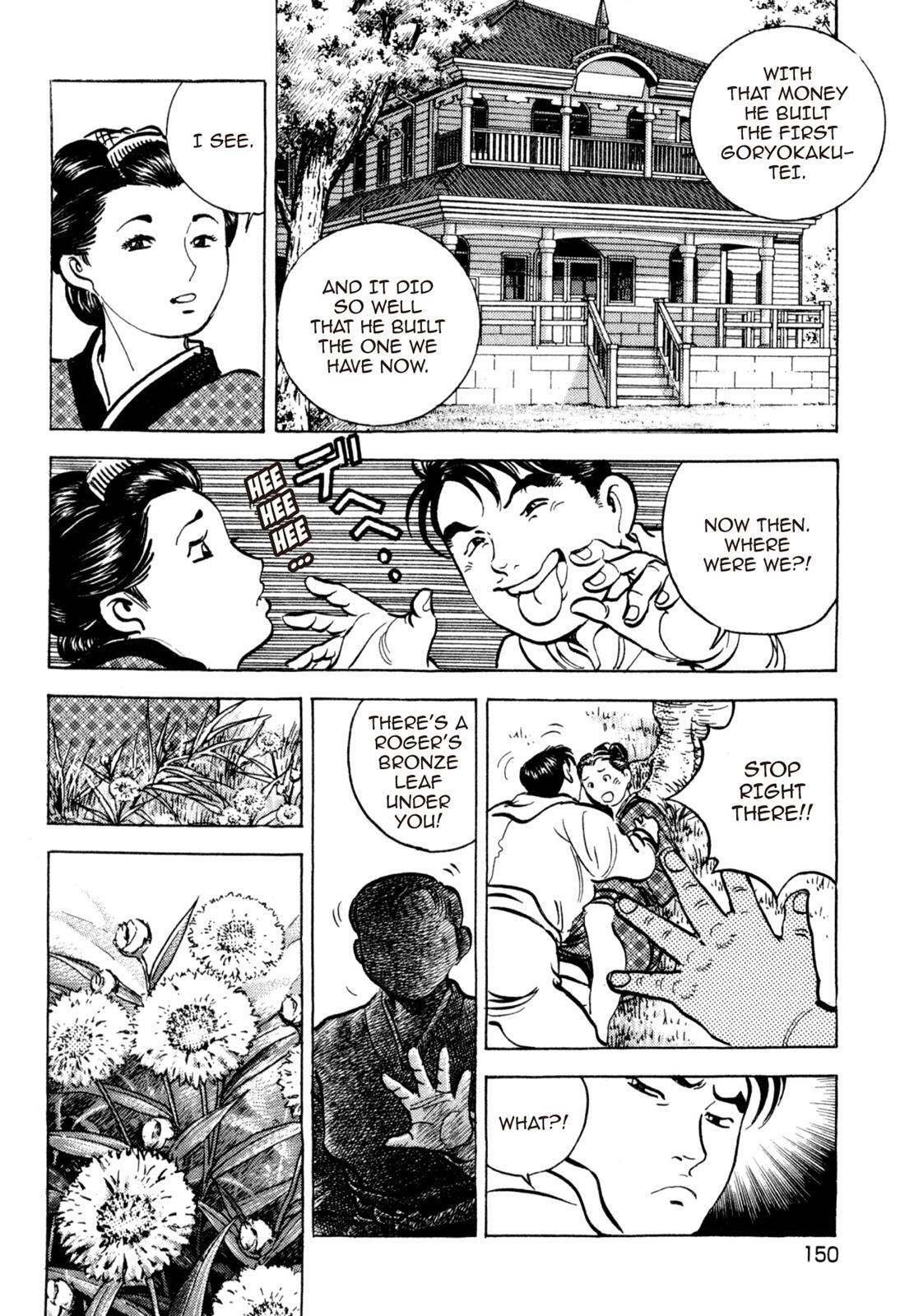 Read Shoku King Manga Online