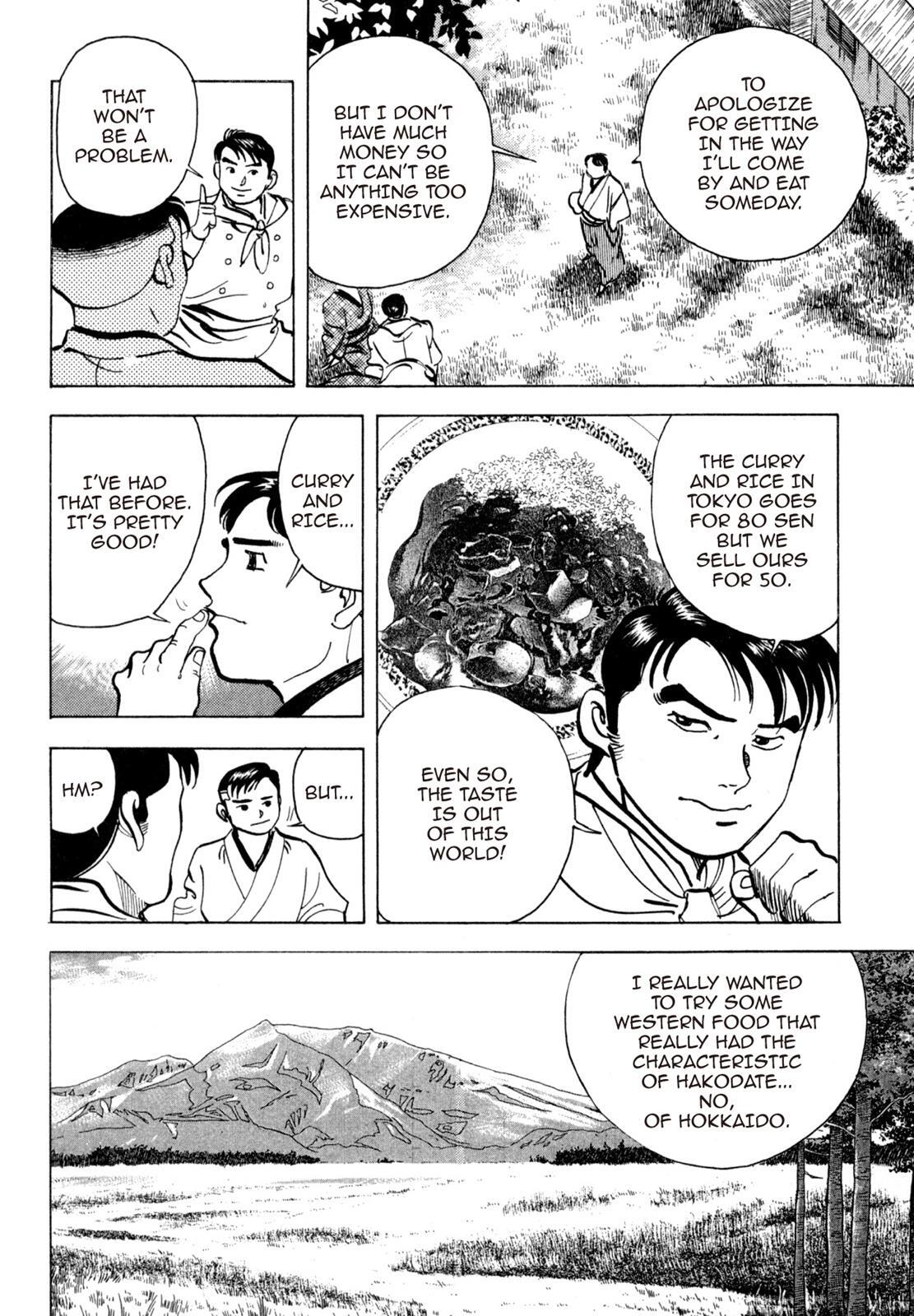 Read Shoku King Manga Online