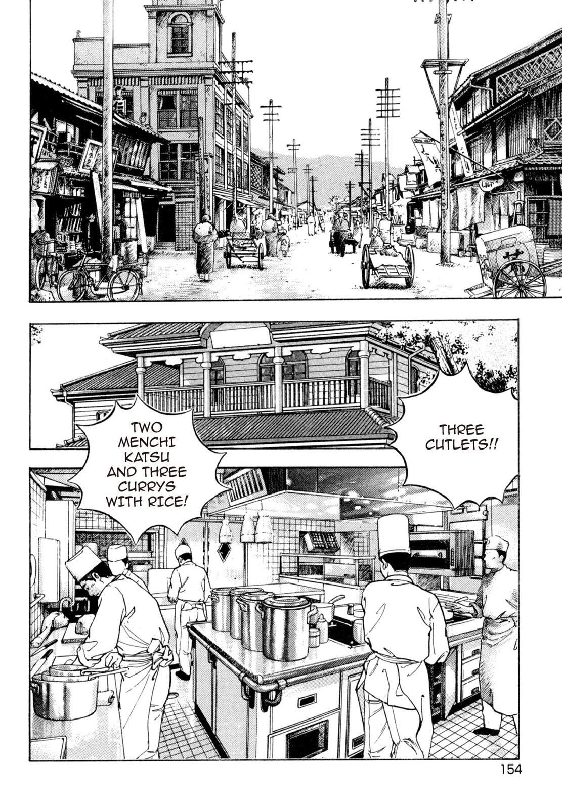 Read Shoku King Manga Online