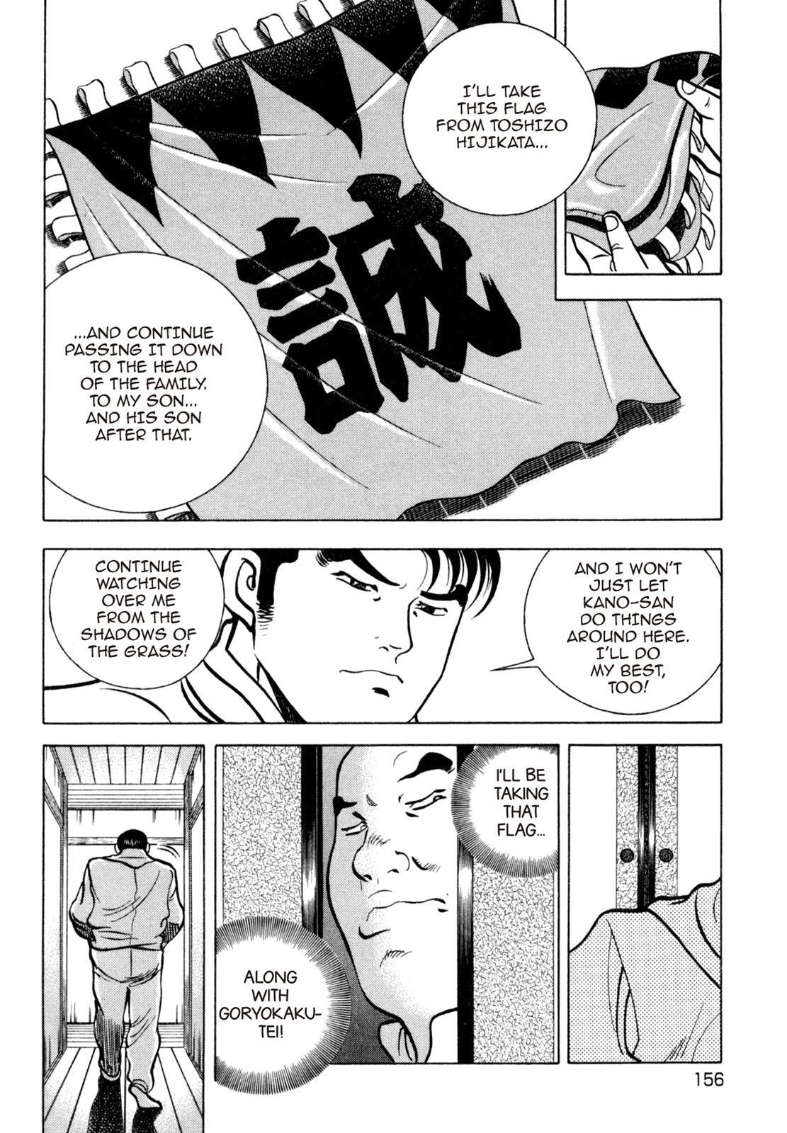 Read Shoku King Manga Online