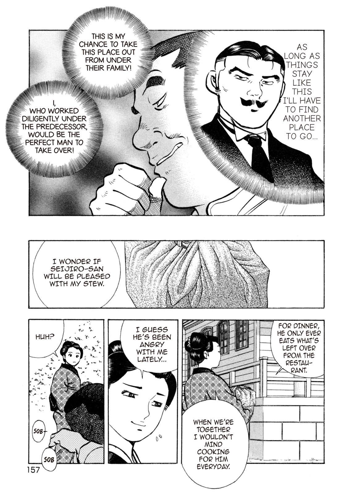 Read Shoku King Manga Online