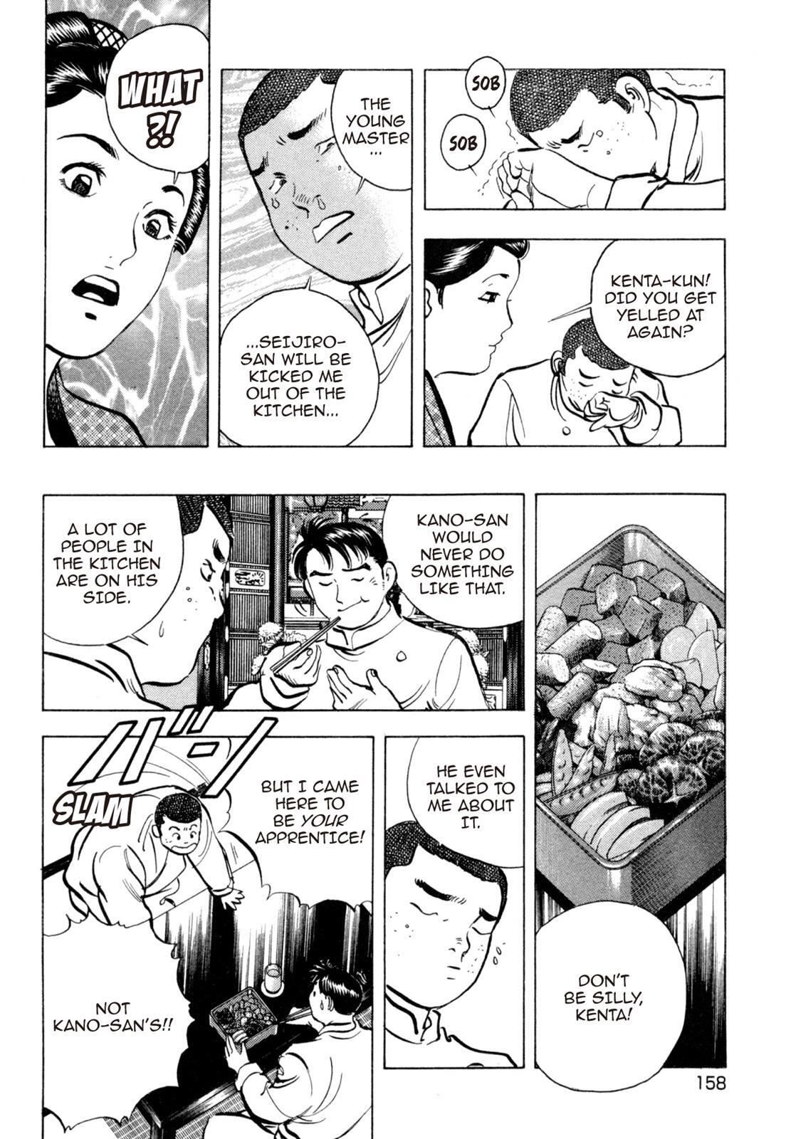 Read Shoku King Manga Online