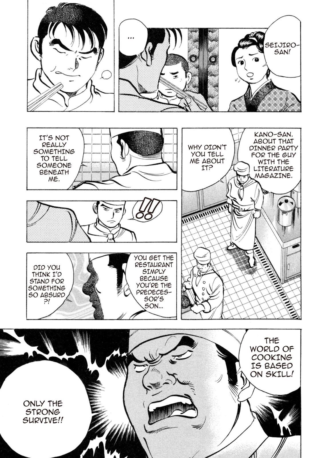 Read Shoku King Manga Online