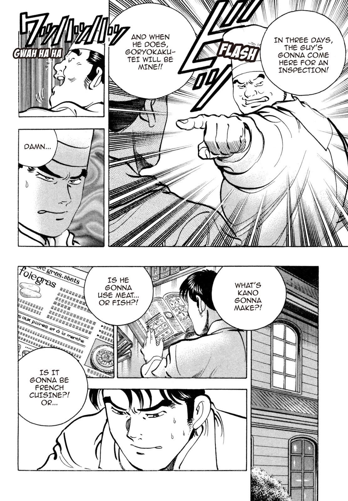 Read Shoku King Manga Online