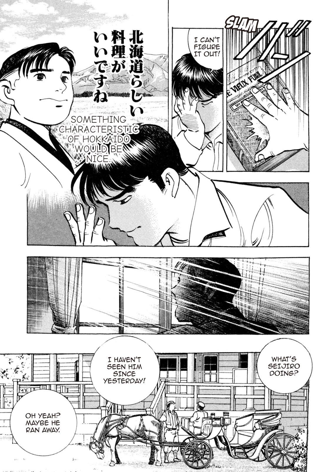 Read Shoku King Manga Online