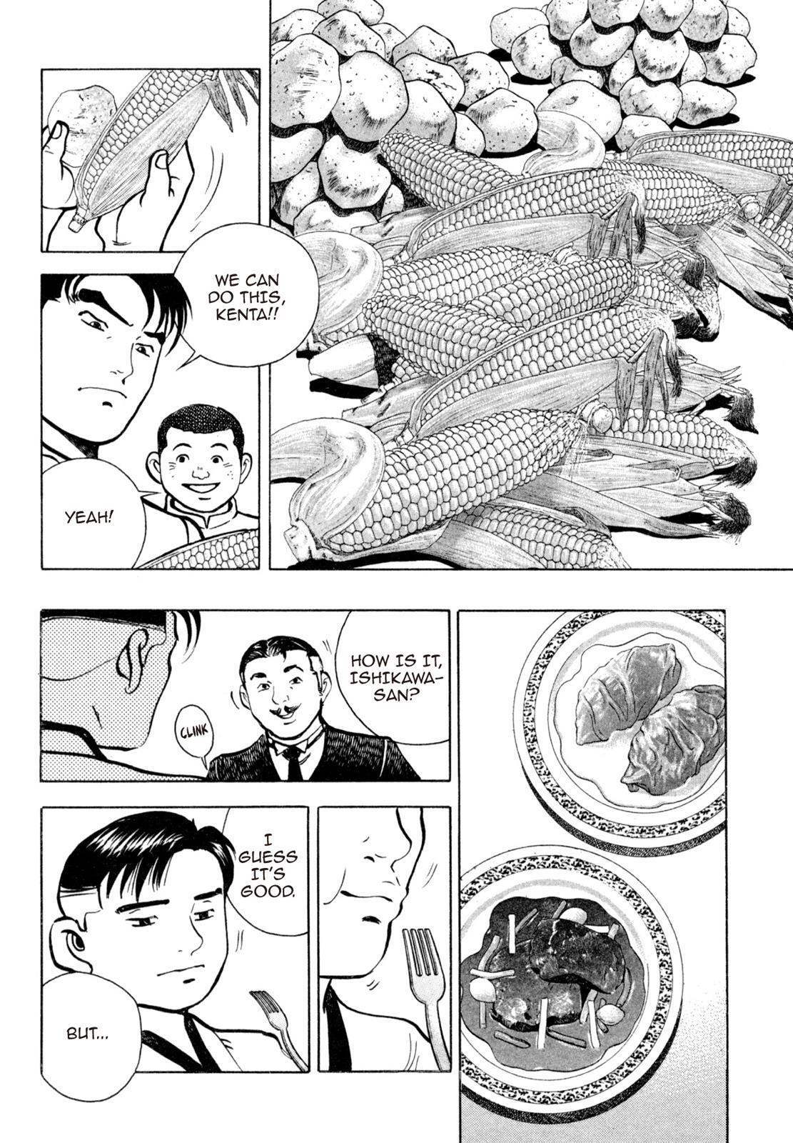 Read Shoku King Manga Online