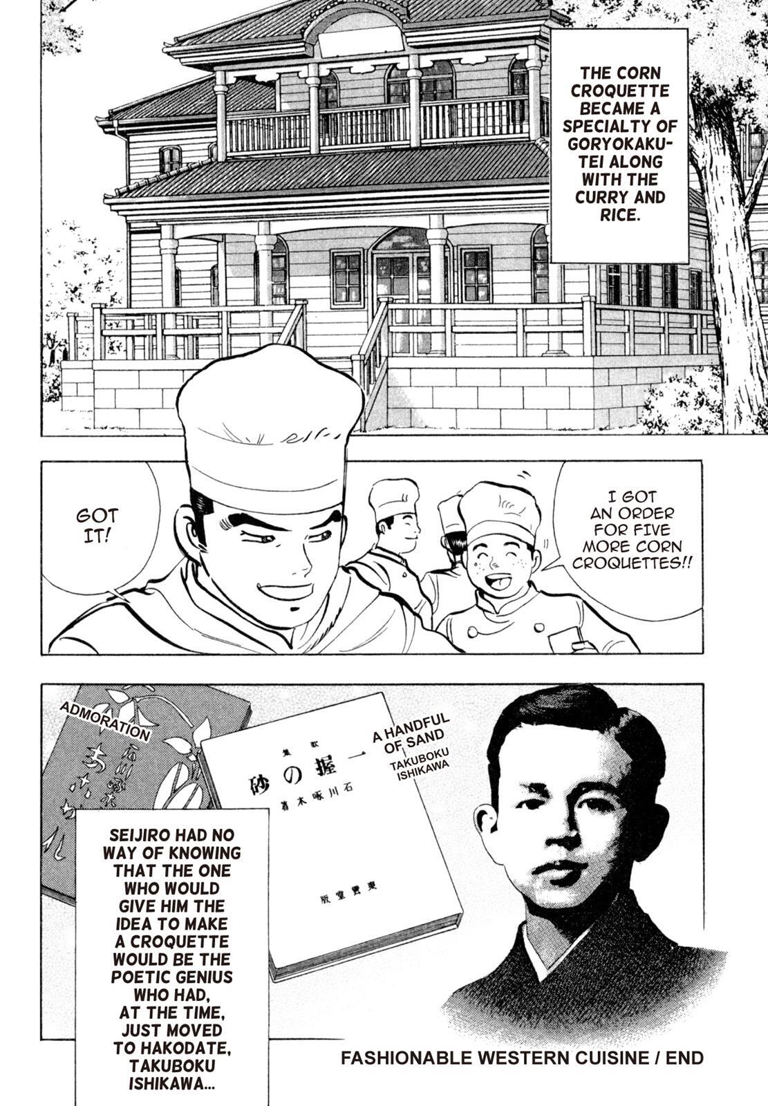 Read Shoku King Manga Online