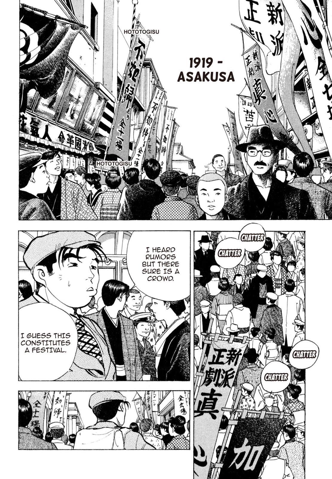 Read Shoku King Manga Online